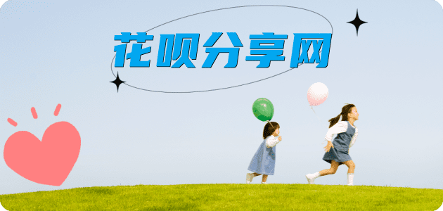 通辽花呗24小时在线套微信_蚂蚁信用卡怎么提现出来_信用卡提现靠谱商家_信用卡网